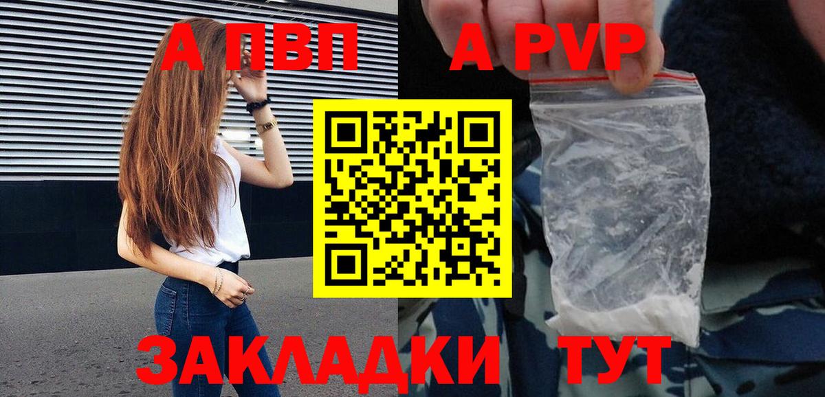купить наркотики цена  A PVP крисы CK  Феодосия  Альфа ПВП СК  Вход с VPN  Alpha-PVP СК КРИС 