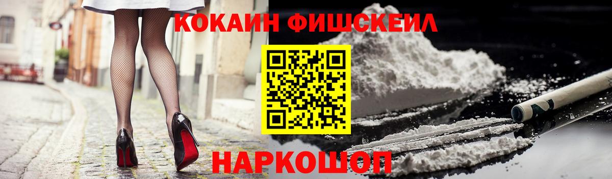 КОКАИН 98%  Кокаин Колумбийский  Феодосия  Cocaine  Вход с VPN 