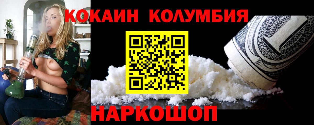 Гашиш  Вход с VPN  ГАШИШ  Кокаин  A-PVP СК   МДМА  МЕФ кристаллы  Феодосия  Марихуана 