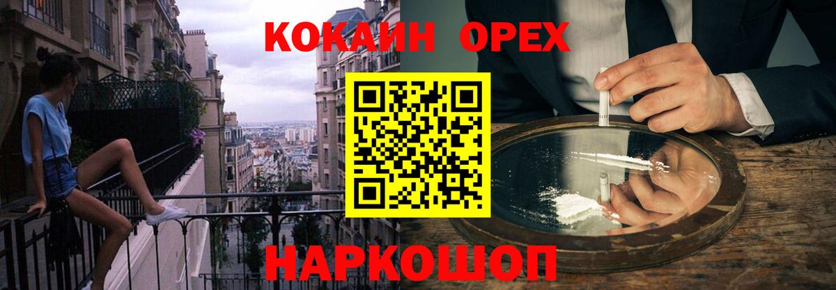 КОКАИН 98% Феодосия