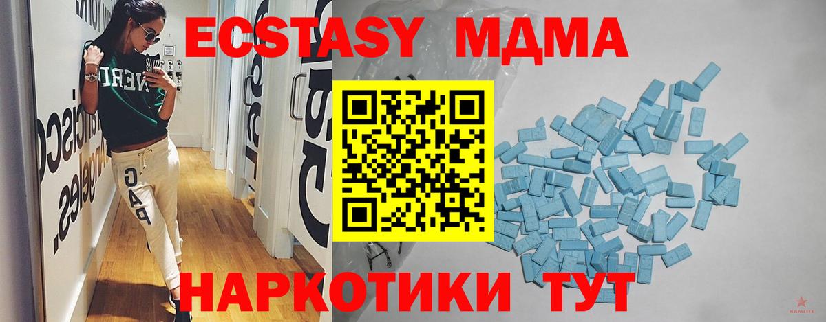 Феодосия  цена наркотик  Ecstasy круглые  Вход с VPN  Ecstasy Philipp Plein 
