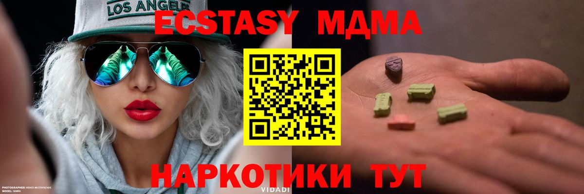 Меф Феодосия