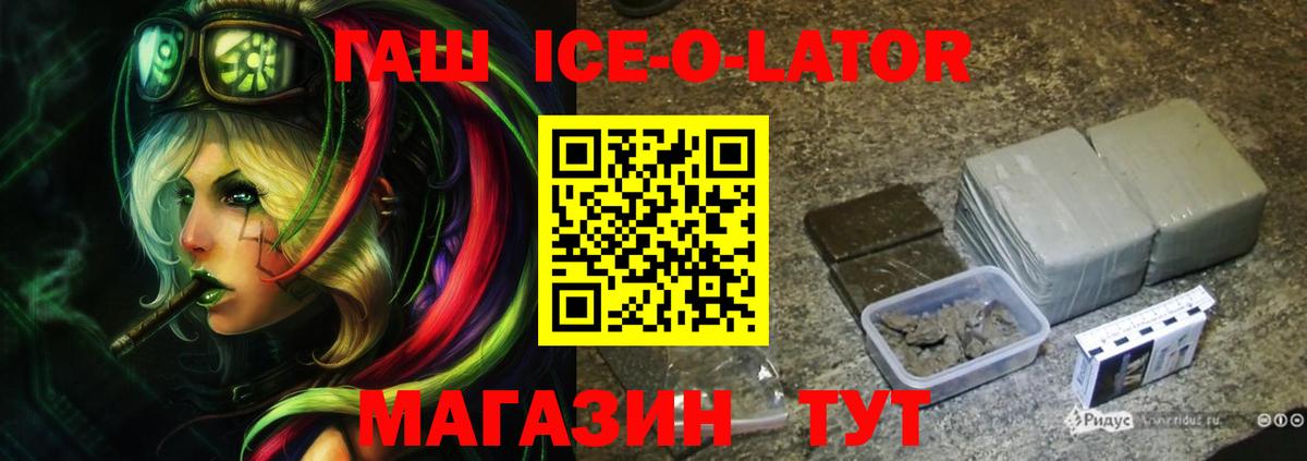 ГАШ Cannabis  Вход с VPN  ГАШИШ VHQ  Феодосия 