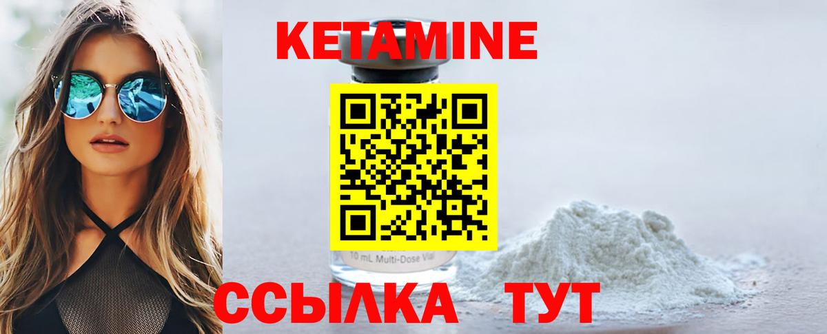   вход  Вход с VPN  Феодосия  КЕТАМИН VHQ  Кетамин VHQ 