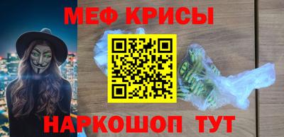 дурь Краснознаменск