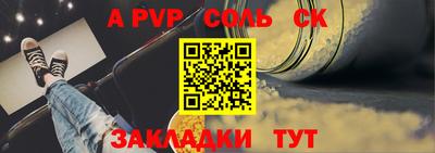 дживик Конаково