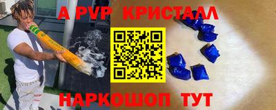 винт Краснокаменск