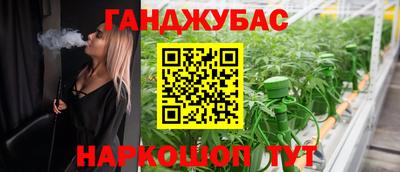 героин Коммунар