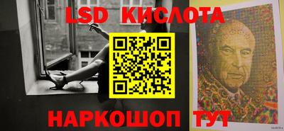 винт Краснокаменск