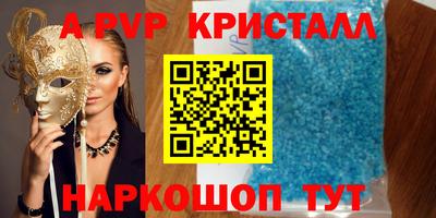 винт Краснокаменск