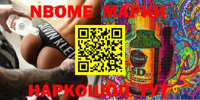 винт Краснокаменск