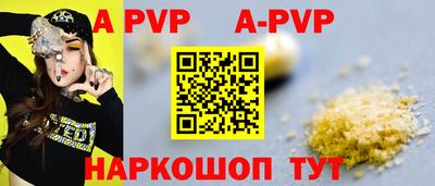 твердый Комсомольск-на-Амуре
