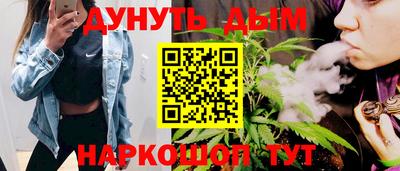 гашиш Краснодар