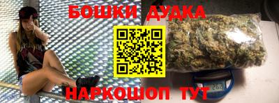 винт Краснокаменск