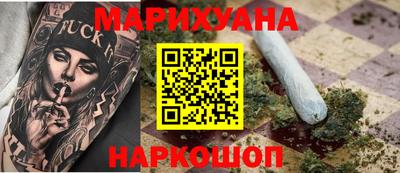 дурь Краснознаменск