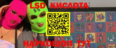 винт Краснокаменск