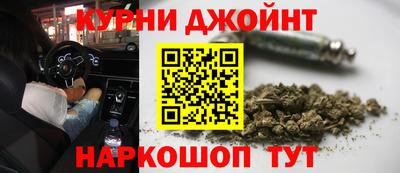 героин Коммунар