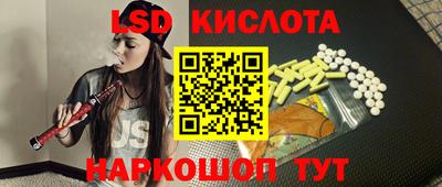 гашиш Краснодар