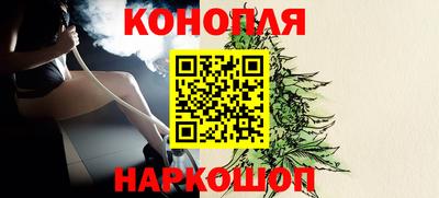 героин Коммунар