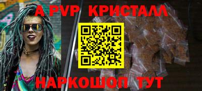 дурь Краснознаменск