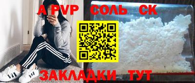 дурь Краснознаменск