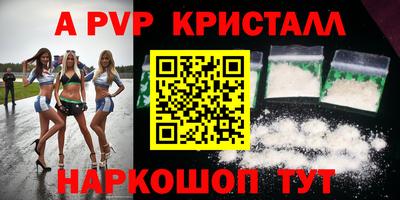 дживик Конаково