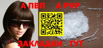винт Краснокаменск