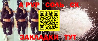 дживик Конаково