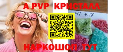 дживик Конаково