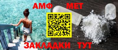 винт Краснокаменск