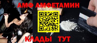 винт Краснокаменск