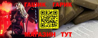 гашиш Краснодар