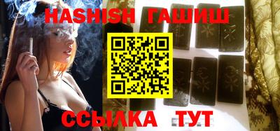 винт Краснокаменск