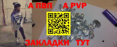 твердый Комсомольск-на-Амуре
