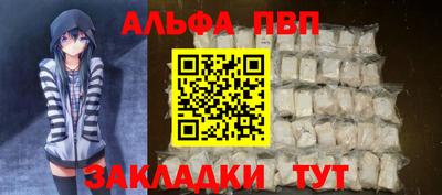 винт Краснокаменск