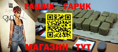 винт Краснокаменск
