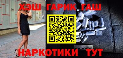 винт Краснокаменск