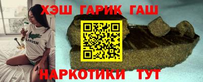 героин Коммунар