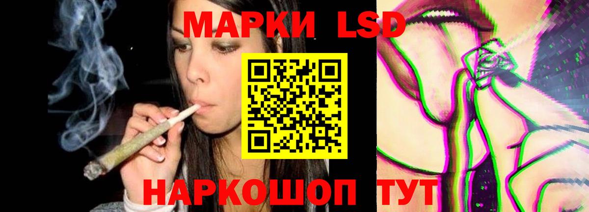 ЛСД экстази  Вход с VPN  Феодосия  ЛСД экстази ecstasy 
