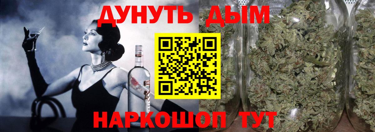 Конопля Amnesia Феодосия